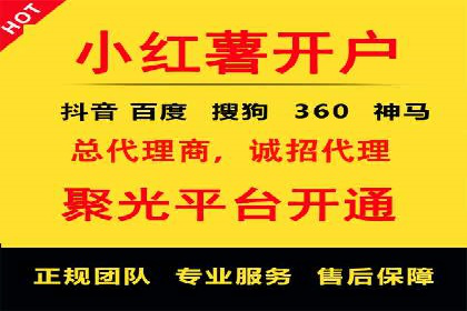 百度竞价包年推广实战：如何快速提升排名